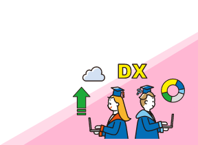 DXについてそれぞれ調べている男女のイラスト