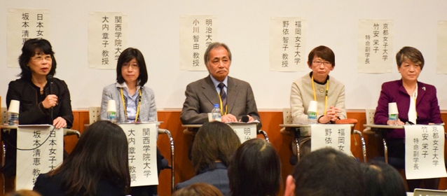 リカレント教育推進協議会のメンバー一覧　写真