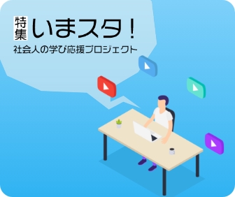 いろいろな動画に触れ合うイメージのイラスト